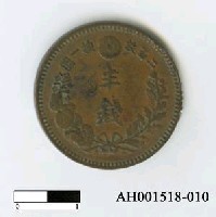 日本銅幣(半錢)藏品圖，第1張